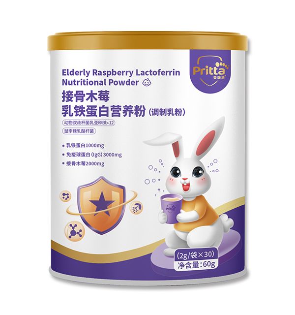    普瑞塔接骨木莓乳鐵蛋白營(yíng)養粉（調制乳粉）