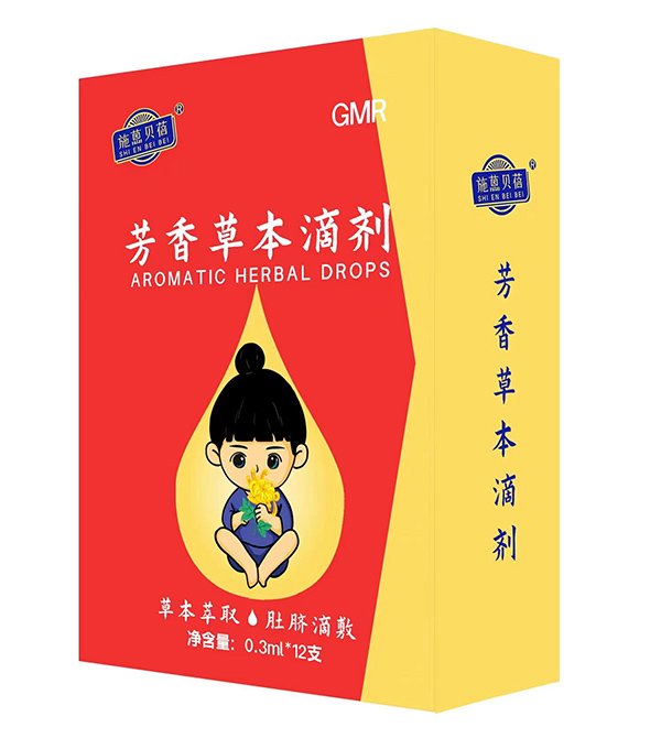 施蒽贝蓓芳香草本滴剂-GMR.jpg 施蒽贝蓓芳香草本滴剂-GMR.jpg