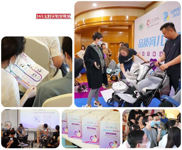2023CKE中国婴童用品展10.jpg