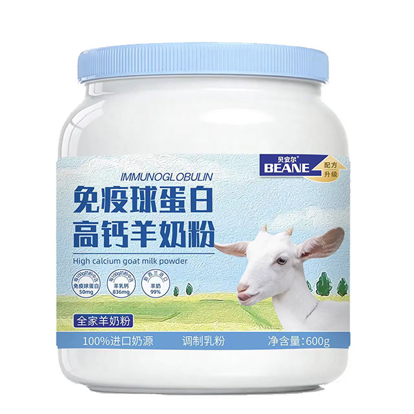 貝安爾免疫球蛋白高鈣羊奶粉.jpg