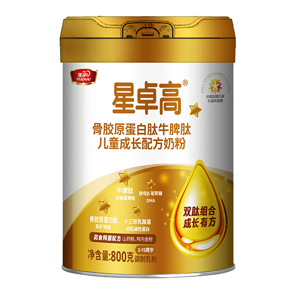 美廬星卓高骨膠原蛋白肽牛脾肽兒童成長(cháng)配方奶粉.jpg