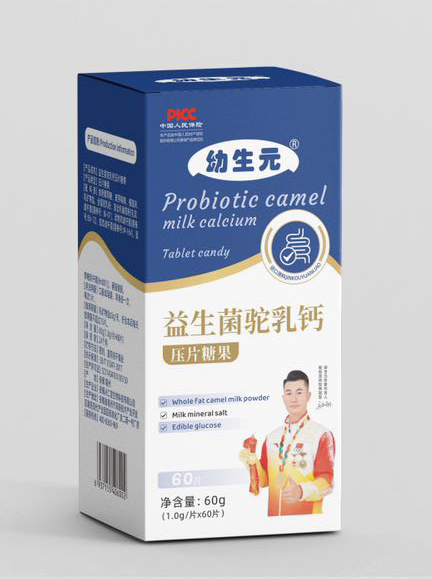   幼生元益生菌駝乳鈣壓片糖果