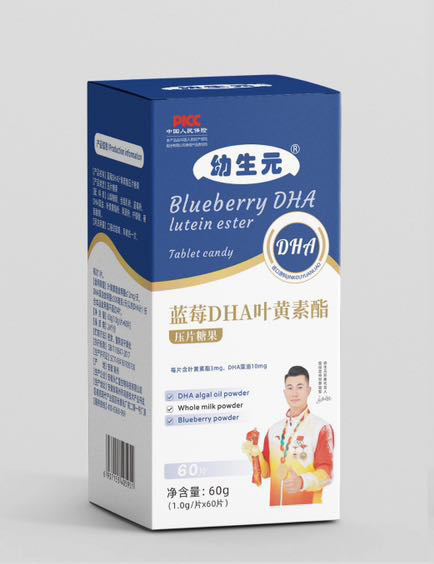   幼生元藍(lán)莓DHA葉黃素酯壓片糖果