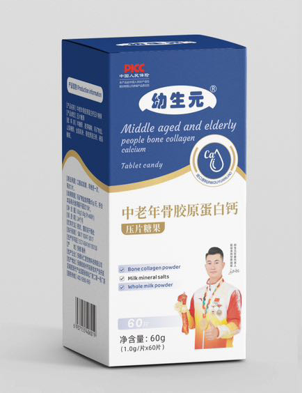   幼生元中老年骨膠原蛋白鈣壓片糖果