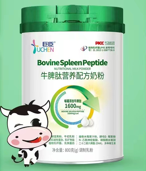 �޳�ţƢ��Ӫ���䷽�̷�.jpg