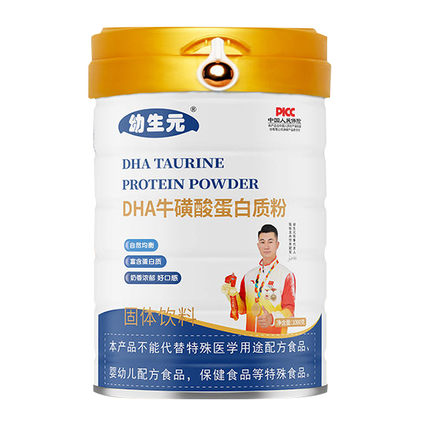 幼生元DHA牛磺酸蛋白質(zhì)粉.jpg