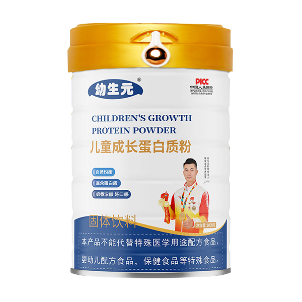 幼生元兒童成長(cháng)蛋白質(zhì)粉.jpg