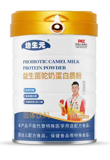 幼生元益生菌駝奶蛋白質(zhì)粉.jpg