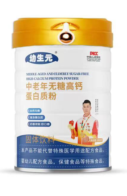  幼生元中老年無(wú)糖高鈣蛋白質(zhì)粉