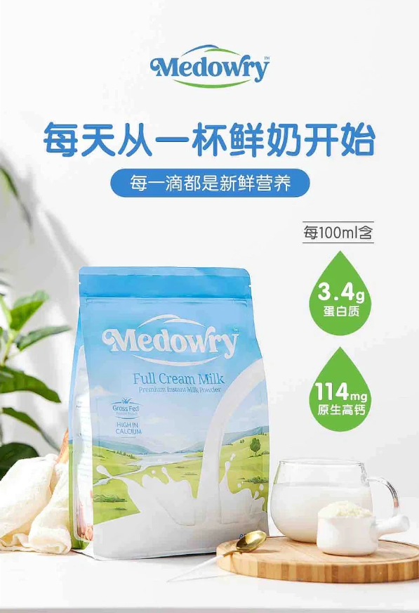 Medowryţ̷.png