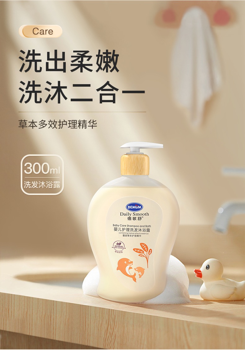 Ӥϴԡ¶300ml.jpg