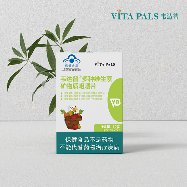 韋達普多種維生素礦物質(zhì)咀嚼片30片.jpg