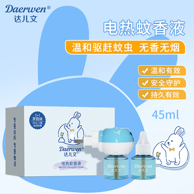  達(dá)兒文電熱蚊香液2+1家庭裝