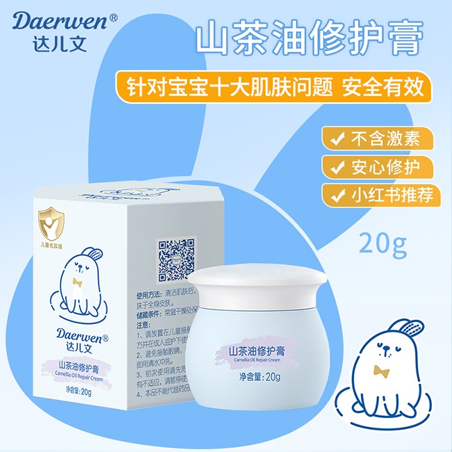  達(dá)兒文山茶油修護(hù)膏