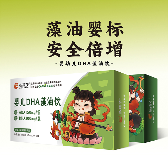 弘孩子?jì)胗變篋HA藻油飲.jpg