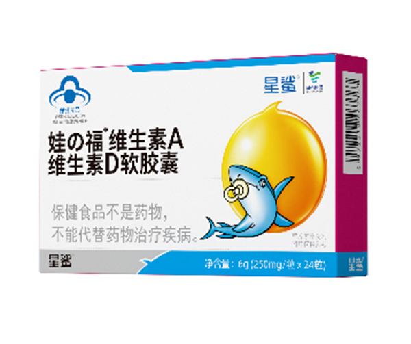 國控星鯊娃の福維生素A維生素D軟膠囊.jpg