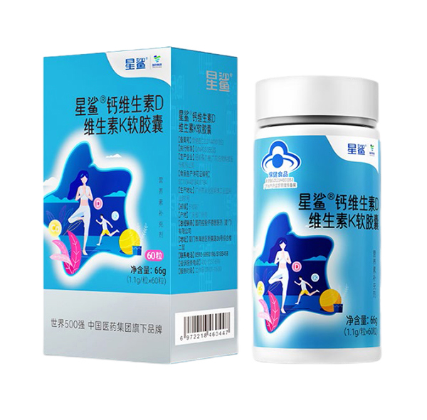 國控星鯊鈣維生素D維生素K軟膠囊.jpg