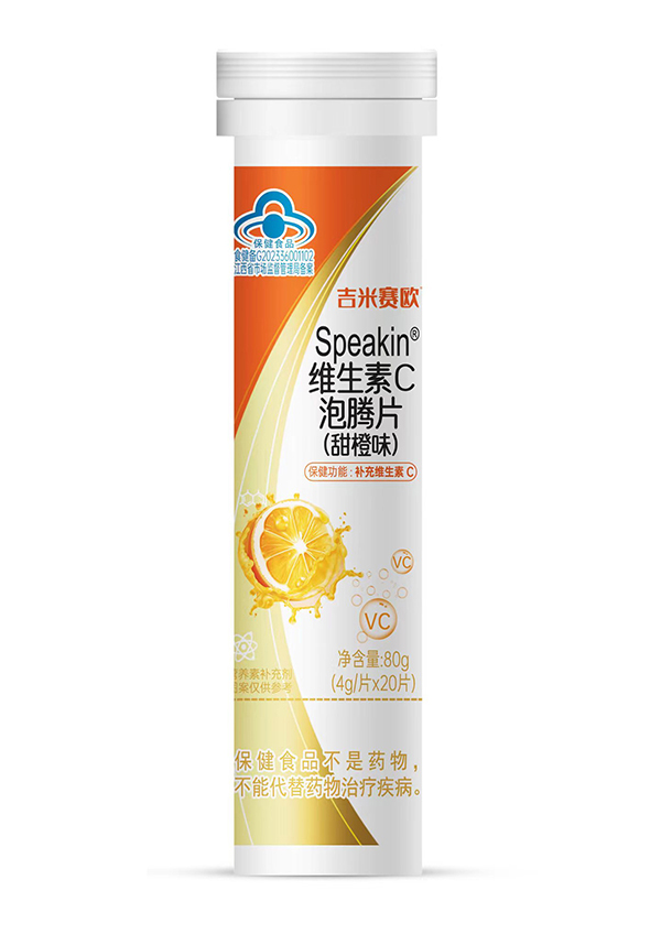 吉米賽歐維生素C泡騰片（甜橙味）