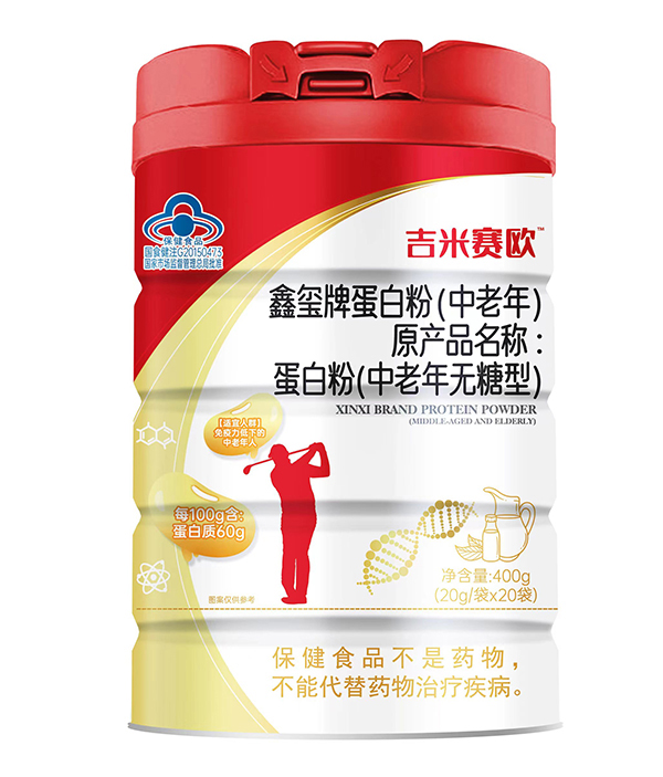  吉米賽歐鑫璽牌蛋白粉（中老年）