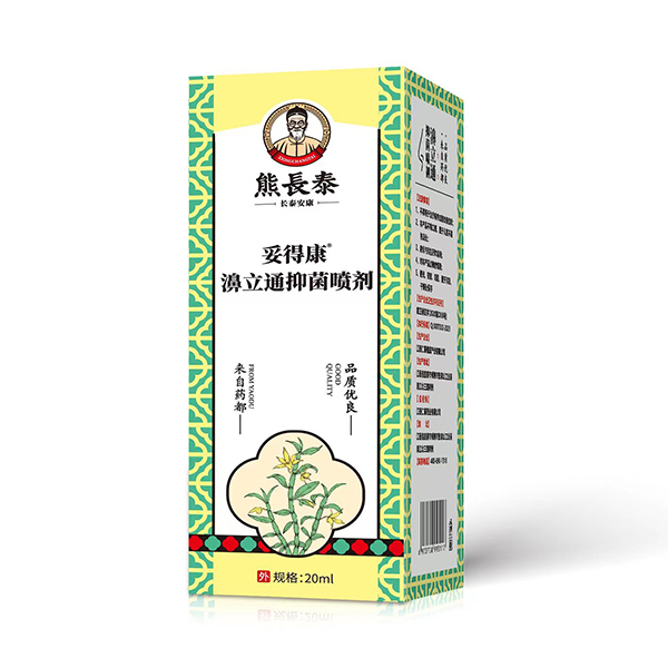    熊長(zhǎng)泰妥得康濞立通抑菌噴劑