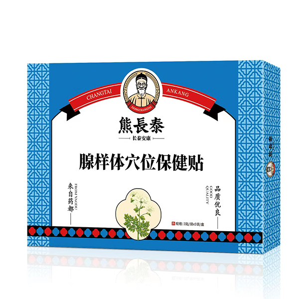    熊長(zhǎng)泰腺樣體穴位保健貼