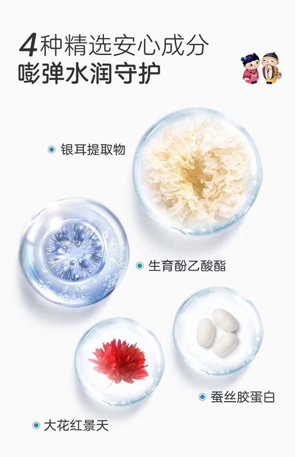 余仁生嬰兒四季銀耳水潤霜 (2).jpg 余仁生嬰兒四季銀耳水潤霜 (2).jpg