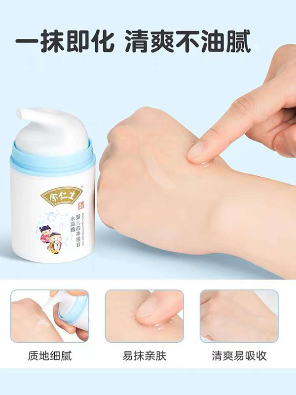 余仁生嬰兒四季銀耳水潤霜 (3).jpg 余仁生嬰兒四季銀耳水潤霜 (3).jpg