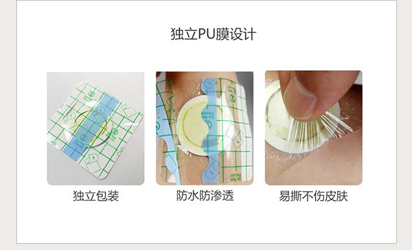 漢術(shù)經(jīng)方退熱保健貼詳情圖10.jpg