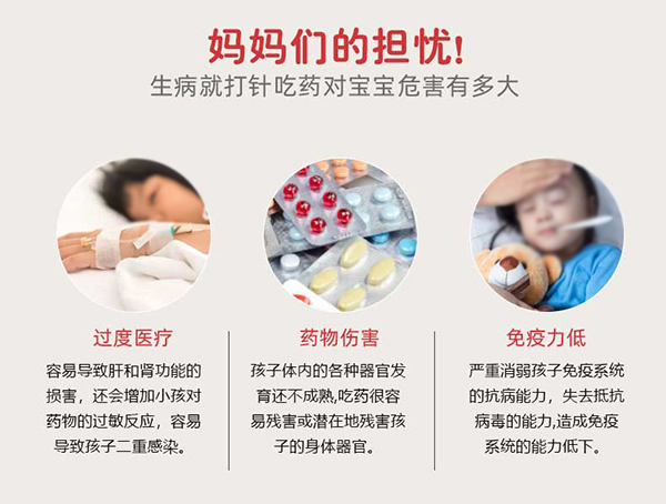 漢術(shù)經(jīng)方鼻舒通保健貼_03.jpg