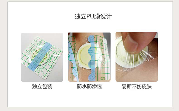 漢術(shù)經(jīng)方鼻舒通保健貼_10.jpg