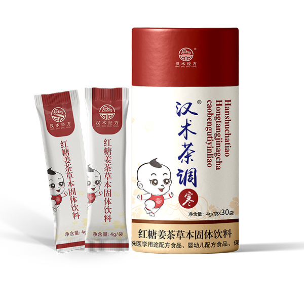  漢術(shù)經(jīng)方紅糖姜茶草本固體飲料
