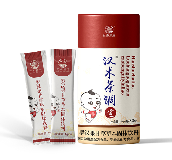  漢術(shù)經(jīng)方羅漢果甘草草本固體飲料