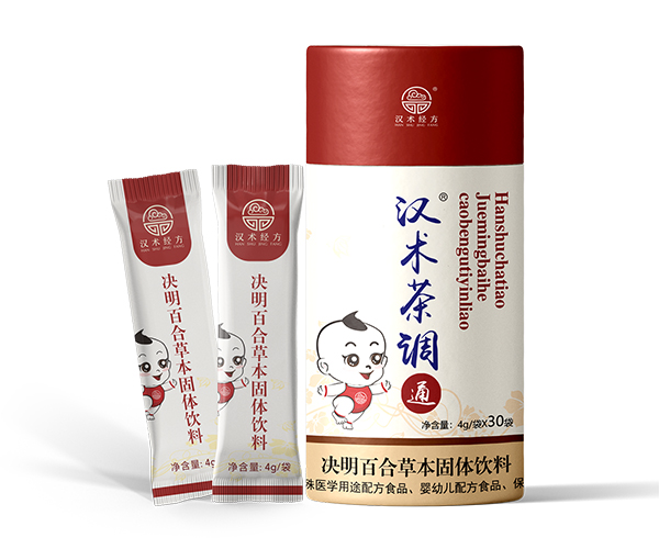  漢術(shù)經(jīng)方?jīng)Q明百合草本固體飲料