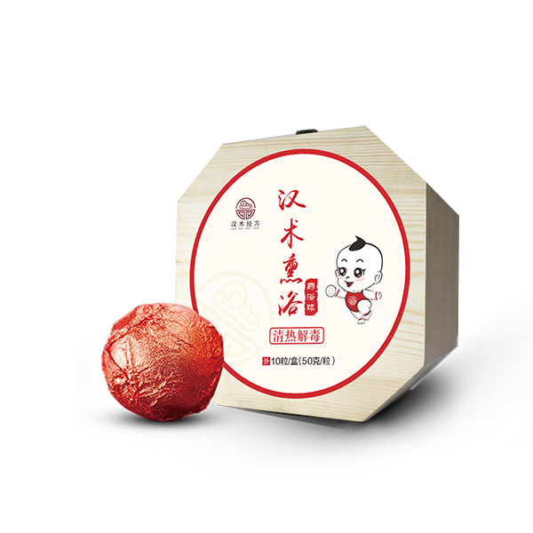  漢術(shù)經(jīng)方漢術(shù)熏浴藥浴球 清熱解毒