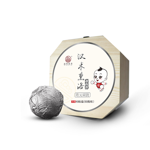  漢術(shù)經(jīng)方漢術(shù)熏浴藥浴球 培元固腎