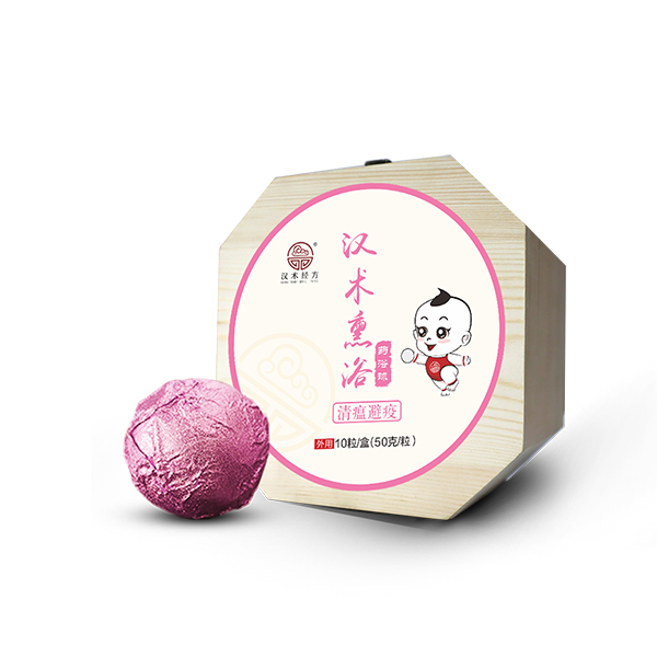  漢術(shù)經(jīng)方漢術(shù)熏浴藥浴球 清瘟避疫