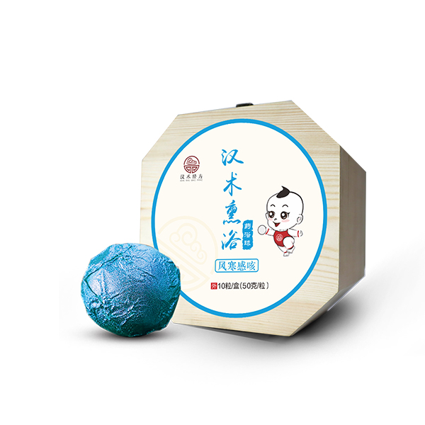 漢術(shù)經(jīng)方漢術(shù)熏浴藥浴球 風寒感咳