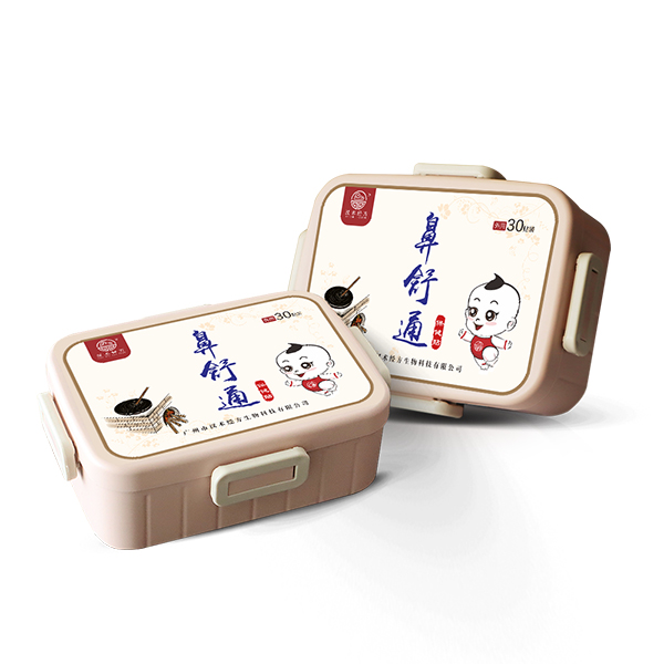    漢術(shù)經(jīng)方鼻舒通保健貼