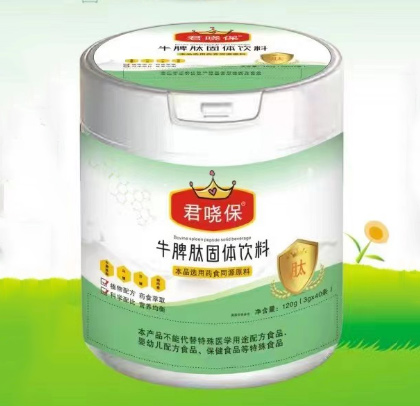 君哓保牛脾肽固体饮料.jpg 君哓保牛脾肽固体饮料.jpg