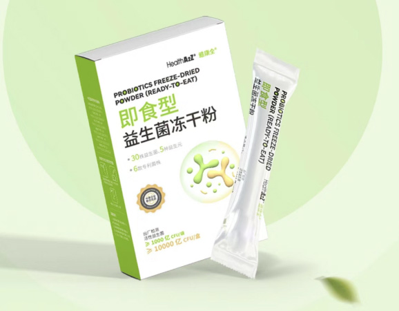 雅康全即食型益生菌冻干粉.jpg 雅康全即食型益生菌冻干粉.jpg