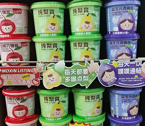  佳貝愛尼純梨膏陳列圖