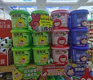  佳貝愛尼純梨膏陳列圖3