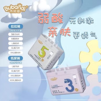 布班迪启蒙系列拉拉裤.jpg