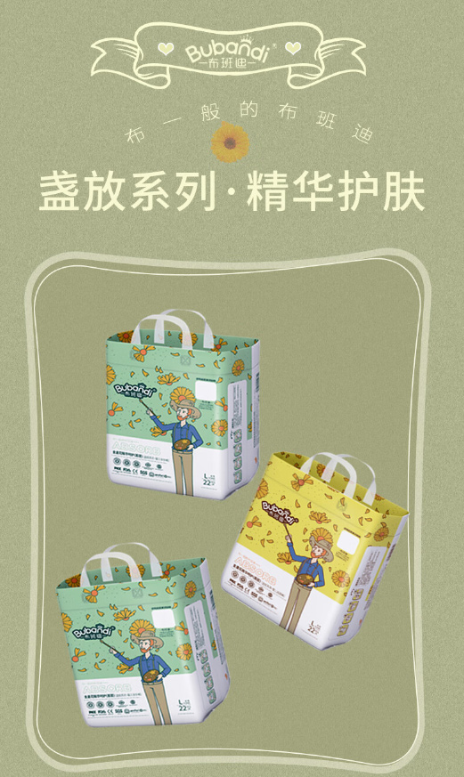 布班迪盏放拉拉裤.jpg
