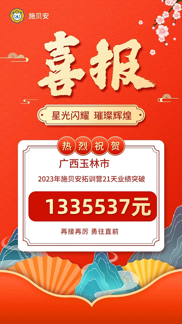ʩѵӪ21佱Բ1.jpg