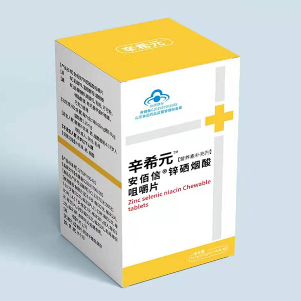   辛希元安佰信鋅硒煙酸咀嚼片