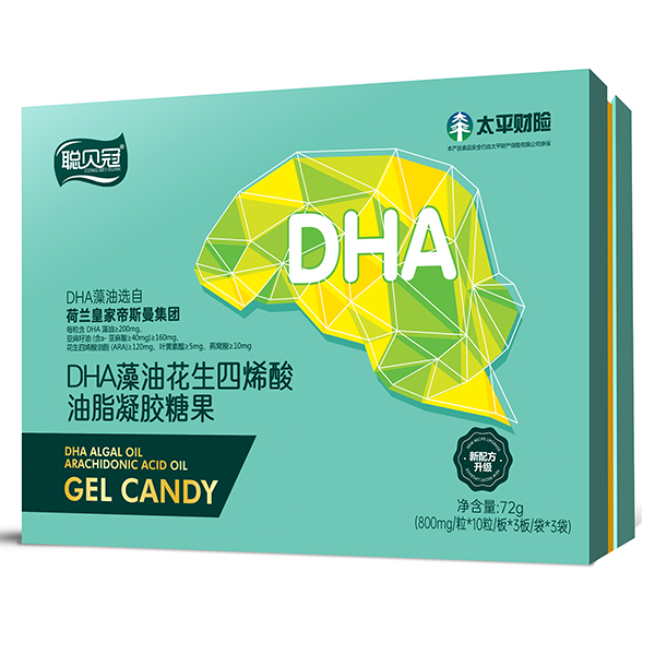 聪贝冠DHA藻油花生四烯酸油脂凝胶糖果礼盒