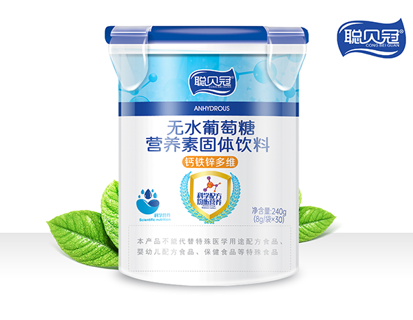 聰貝冠無水葡萄糖營養(yǎng)素固體飲料-鈣鐵鋅多維.jpg