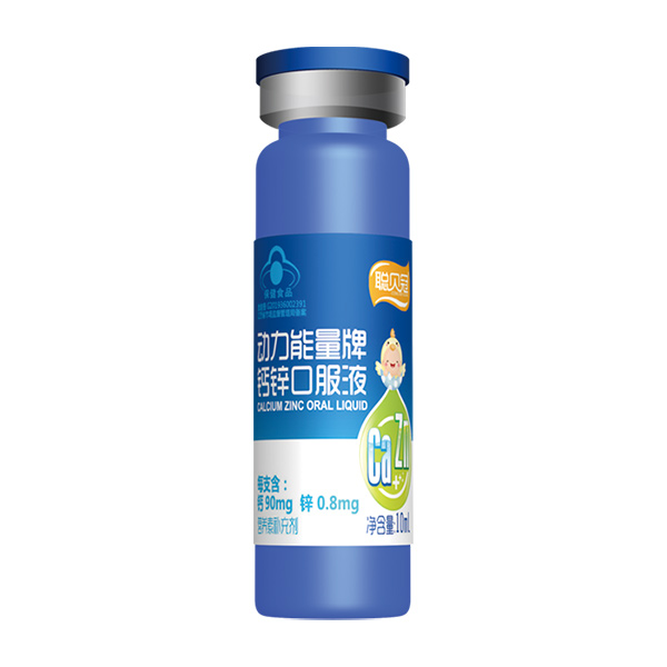 聰貝冠動力能量牌鈣鋅口服液10ml.jpg