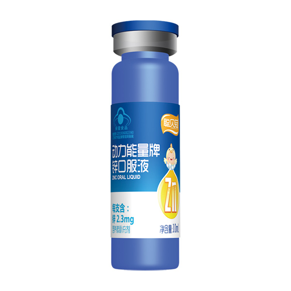 聰貝冠動(dòng)力能量牌鋅口服液10ml.jpg